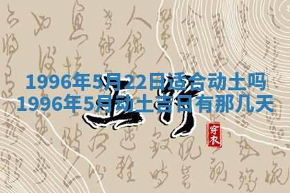 2026年01月09日各时辰财神方向,每日财神方位查询