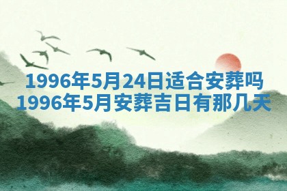 八字五行与田姓：2026年03月02日出生女宝宝的理想名字分析