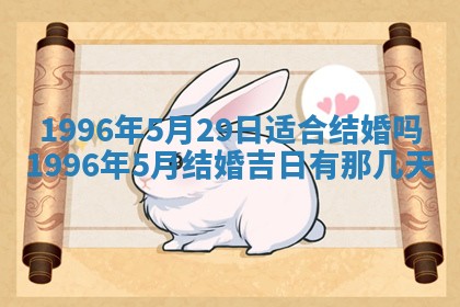 2026年01月07日打麻将财神方位财神方位详解