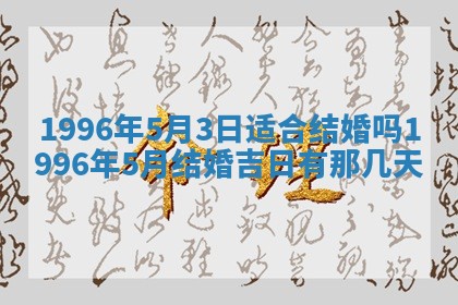2026年01月09日各时辰财神方向,每日财神方位查询