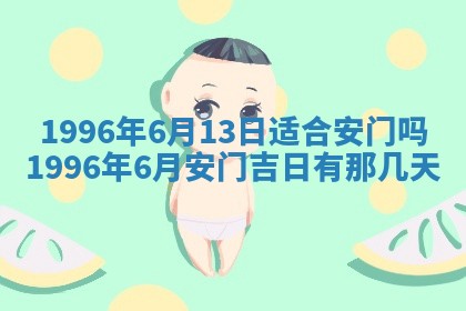 姚姓2026年02月08日出生女宝宝的五行取名详解