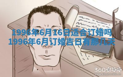 八字五行与田姓：2026年03月02日出生女宝宝的理想名字分析