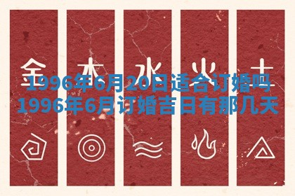 2026年01月07日打麻将财神方位财神方位详解