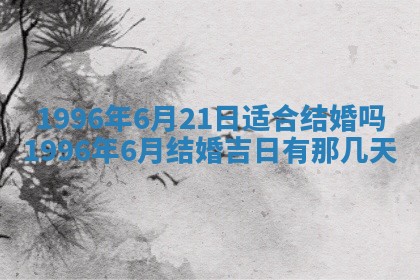 姚姓2026年02月08日出生女宝宝的五行取名详解