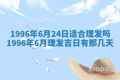 2026年01月08日打牌打麻将财神方向
