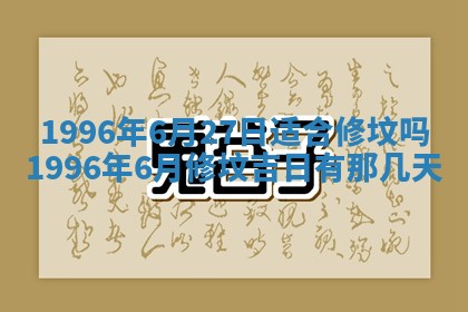 文姓男孩子名字推荐：2026年02月14日出生宝宝的吉祥起名