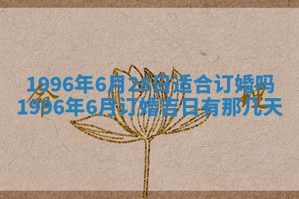 2026年01月09日各时辰财神方向,每日财神方位查询