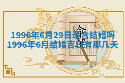 2026年01月09日各时辰财神方向,每日财神方位查询