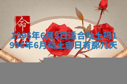 2026年01月08日打牌打麻将财神方向