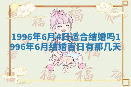 姚姓2026年02月08日出生女宝宝的五行取名详解