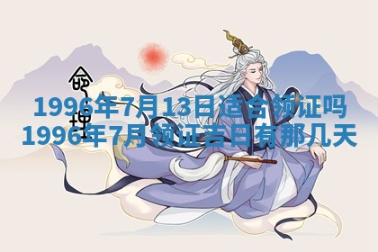 姚姓2026年02月08日出生女宝宝的五行取名详解