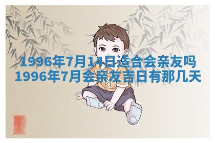 姚姓2026年02月08日出生女宝宝的五行取名详解