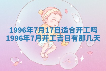 2026年01月08日打牌打麻将财神方向