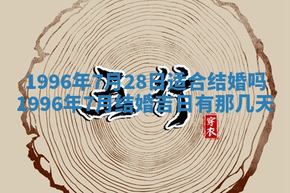 2026年01月08日打牌打麻将财神方向