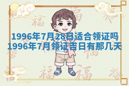姚姓2026年02月08日出生女宝宝的五行取名详解