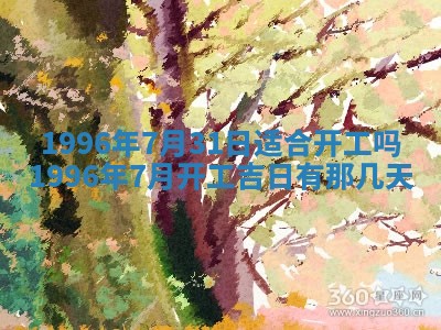 2026年01月08日打牌打麻将财神方向