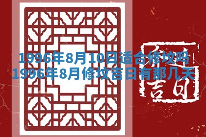 2026年01月07日打麻将财神方位财神方位详解