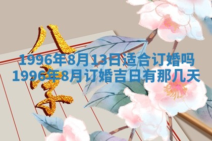 2026年01月09日各时辰财神方向,每日财神方位查询