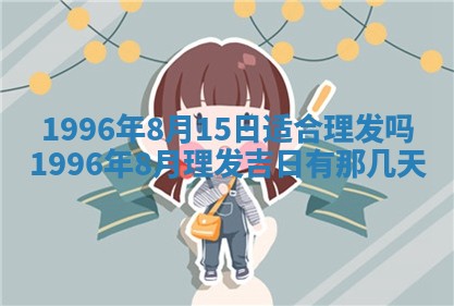 2026年01月09日各时辰财神方向,每日财神方位查询