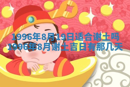 姚姓2026年02月08日出生女宝宝的五行取名详解