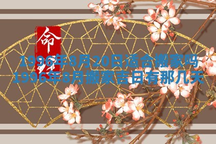 文姓男孩子名字推荐：2026年02月14日出生宝宝的吉祥起名