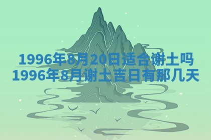 姚姓2026年02月08日出生女宝宝的五行取名详解