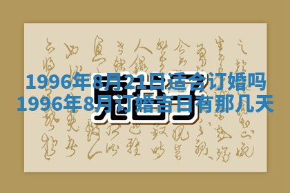 2026年01月07日打麻将财神方位财神方位详解