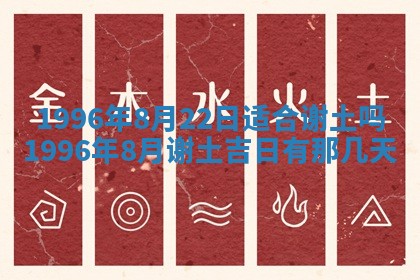 今日农历2025年六月初四黄历婚姻登记推荐吗,领证吉日