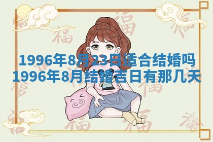 姚姓2026年02月08日出生女宝宝的五行取名详解