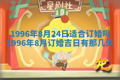 2026年01月08日打牌打麻将财神方向