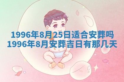 八字五行与田姓：2026年03月02日出生女宝宝的理想名字分析