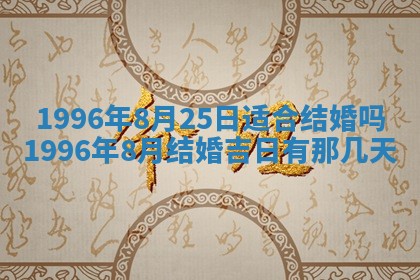 2026年01月09日各时辰财神方向,每日财神方位查询