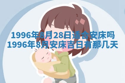 姚姓2026年02月08日出生女宝宝的五行取名详解