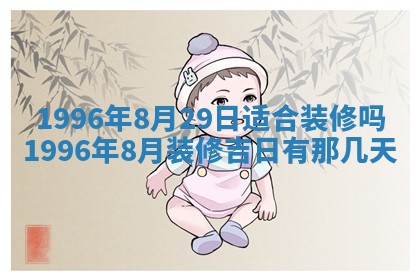 2026年01月08日打牌打麻将财神方向