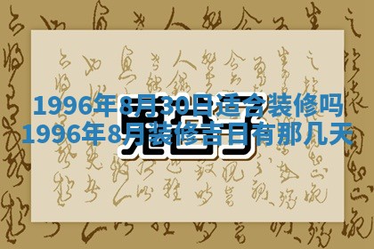 2026年01月07日打麻将财神方位财神方位详解