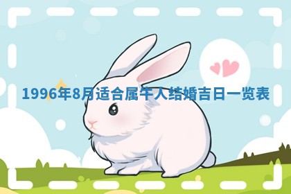 2026年01月08日打牌打麻将财神方向