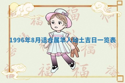 今日2025年7月11日万年历嫁娶吉日查询,嫁娶是好日子吗