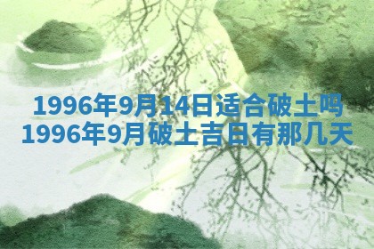2026年01月09日各时辰财神方向,每日财神方位查询