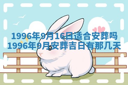 2026年01月08日打牌打麻将财神方向