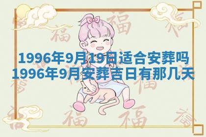 今日农历2025年六月初四黄历婚姻登记推荐吗,领证吉日