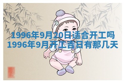 今日2025年7月12日嫁娶老黄历适宜吗,农历2025年六月十八嫁娶日子