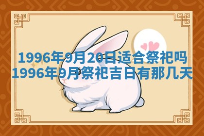 姚姓2026年02月08日出生女宝宝的五行取名详解