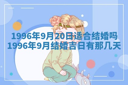 姚姓2026年02月08日出生女宝宝的五行取名详解