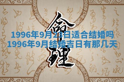 姚姓2026年02月08日出生女宝宝的五行取名详解