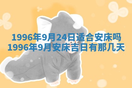 2026年01月08日打牌打麻将财神方向