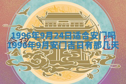 2026年01月08日打牌打麻将财神方向