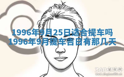 姚姓2026年02月08日出生女宝宝的五行取名详解