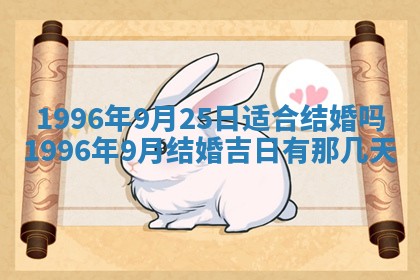 2026年01月08日打牌打麻将财神方向