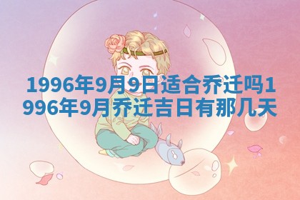 2026年01月08日打牌打麻将财神方向