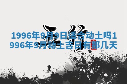 今日农历2025年六月初四黄历婚姻登记推荐吗,领证吉日
